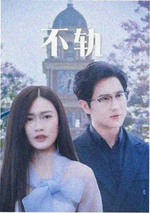 m905电影网 索引卡 旧胶片取景记