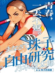 m905电影网 榜单条目 墨线阅读笔记